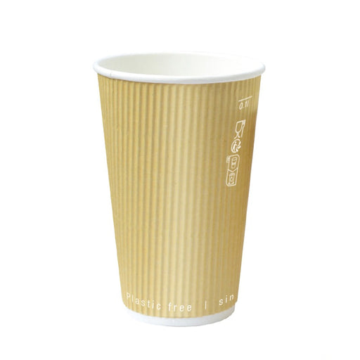 Vaso Rippley de cartón corrugado beige de doble pared sin plástico, baseagua 460ml A136mm - 25Uds